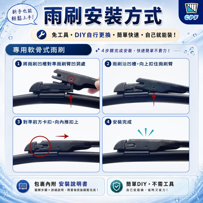 【CPF 矽膠雨刷】馬自達 CX-9 2代 2016~2025年 24+18吋【專用軟骨式雨刷】CX9 服貼不跳動-細節圖6
