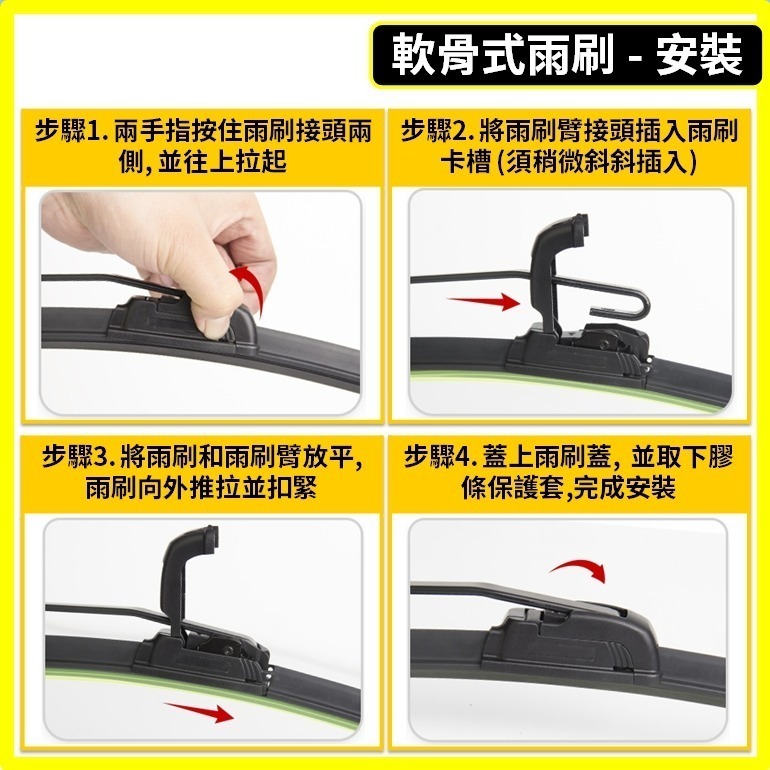 【矽膠雨刷】馬自達 CX-60 1代 2023~2026年 26+17吋【軟骨式 可超商】CX60-細節圖9