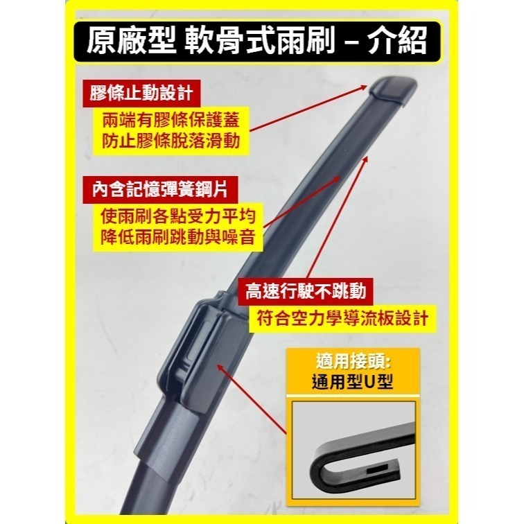 【CPF 矽膠雨刷】馬自達 CX-60 1代 2023~2026年 26+17吋【軟骨式雨刷】CX60 服貼不跳動-細節圖5