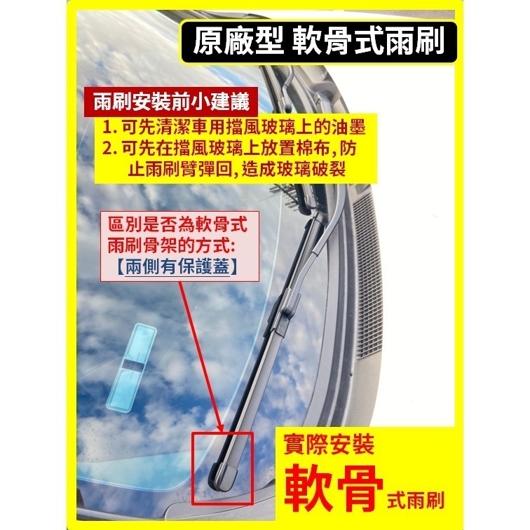 【CPF 矽膠雨刷】馬自達 CX-60 1代 2023~2026年 26+17吋【軟骨式雨刷】CX60 服貼不跳動-規格圖10