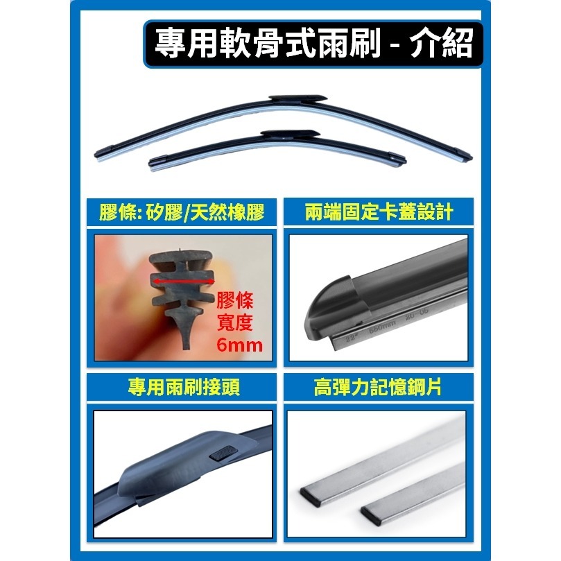【CPF 矽膠雨刷】BMW F40 1系列 3代 2019~2025年 26+17吋【專用軟骨式雨刷】服貼不跳動-細節圖4