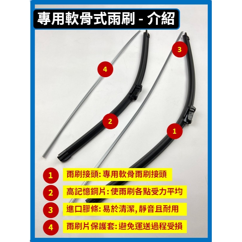【矽膠雨刷】BMW G42 / U06 2系列 2代 2022~2025年 24+19吋 26+17吋 專用軟骨式雨刷-細節圖9