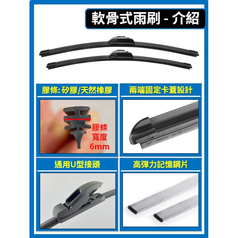 【矽膠雨刷】BMW E36 3系列 3代 1990~1998年 21+20吋 三節式雨刷 軟骨式雨刷-細節圖7