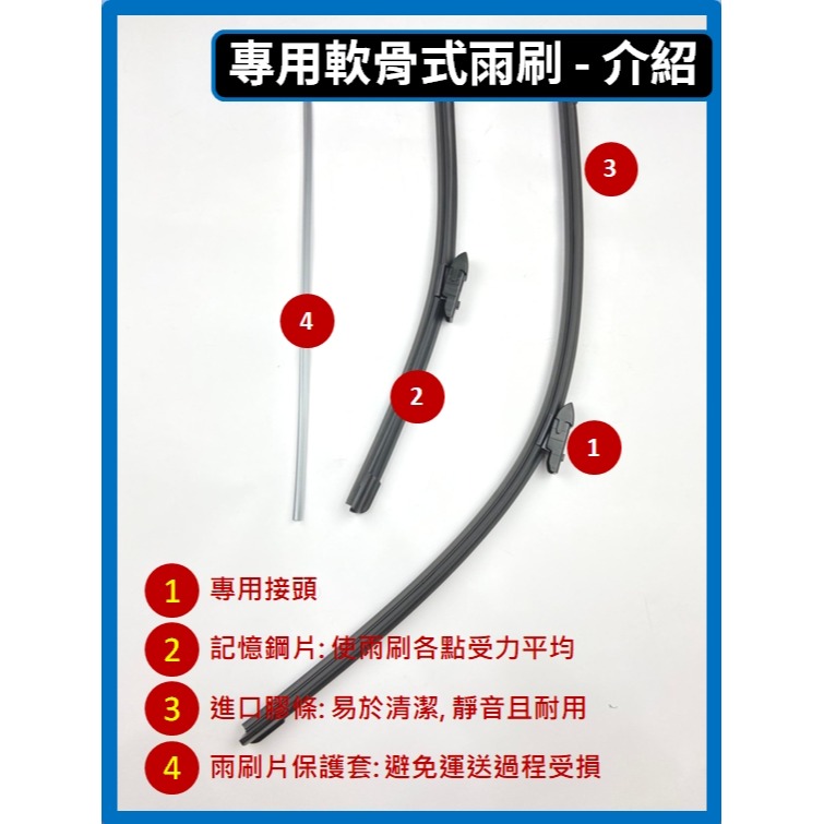 【矽膠雨刷】BMW X4 G02 2代 2018~2025年 26+20吋 專用軟骨式雨刷-細節圖6