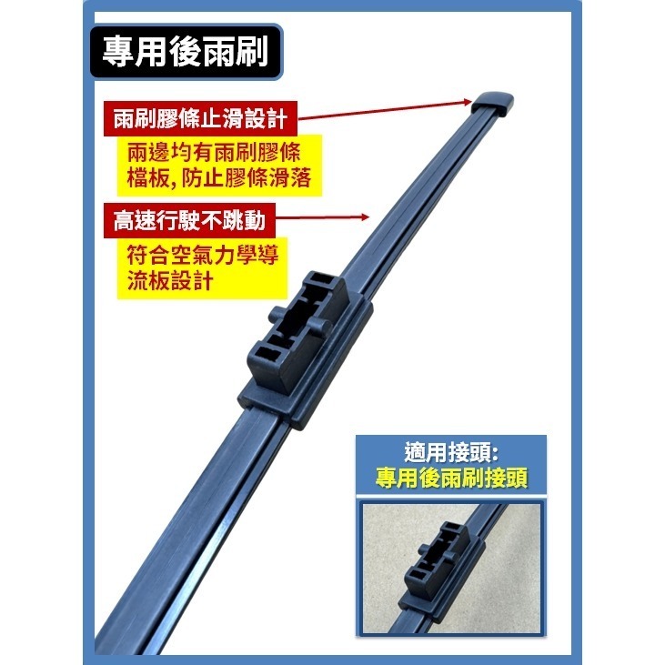 【矽膠雨刷】LUXGEN 納智捷 N7 電動車 1代 2024~2026年 26+18吋【專用軟骨式雨刷】-規格圖9