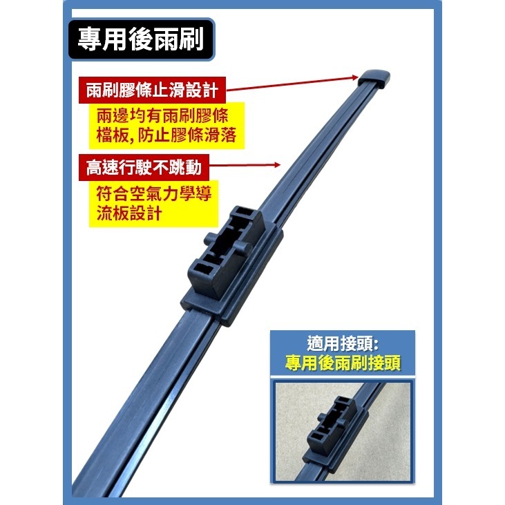 【矽膠雨刷】LUXGEN 納智捷 N7 電動車 1代 2024~2025年 26+18吋【專用軟骨式雨刷】-規格圖8