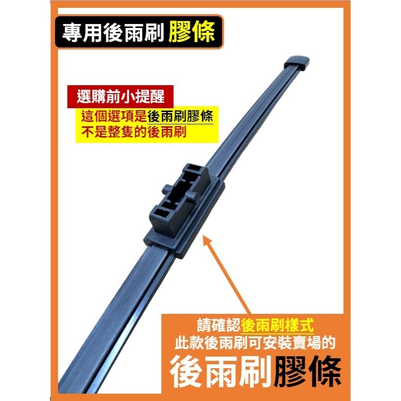 【矽膠雨刷】LUXGEN 納智捷 N7 電動車 1代 2024~2026年 26+18吋【專用軟骨式雨刷】-規格圖9