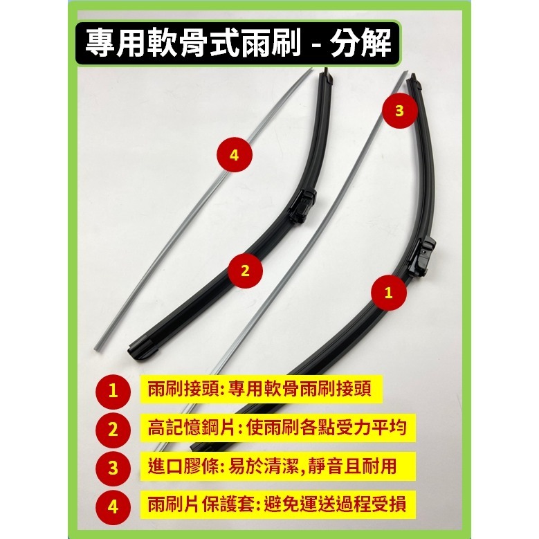 【矽膠雨刷】SKODA SCALA 2020~2025年 26+18吋 專用軟骨式雨刷【可超商寄送】後雨刷 雨刷膠條-細節圖5