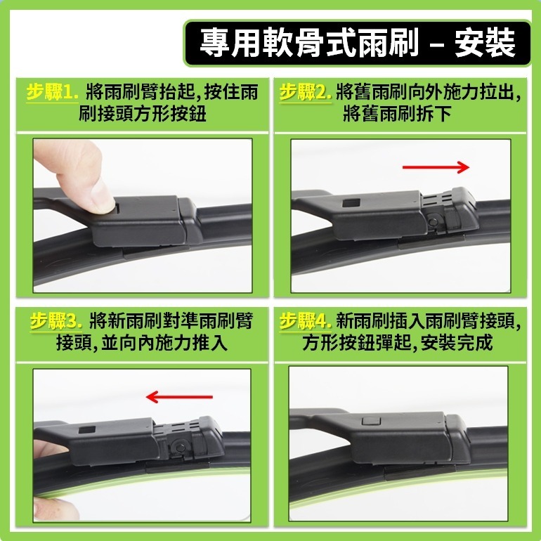 【矽膠雨刷】SKODA KAMIQ 1代 2020~2025年 26+18吋 專用軟骨式雨刷【可超商寄送】後雨刷-細節圖7