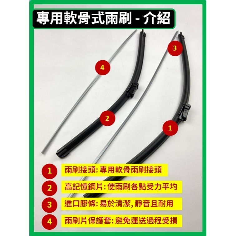 【矽膠雨刷】FORD 福特 FOCUS MK4~4.5 2019~2026年 25+20吋 24+20吋專用軟骨式雨刷-細節圖6