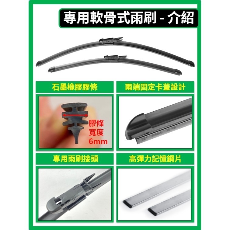 【矽膠雨刷】FORD 福特 KUGA MK3~3.5 2020~2026年 25+20吋 24+20吋 專用軟骨式雨刷-細節圖4