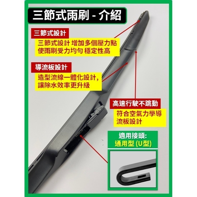 【矽膠雨刷】福特 RANGER T6 T7 T8 T9 2011~2026年 24+16吋 / 25+17吋-細節圖5