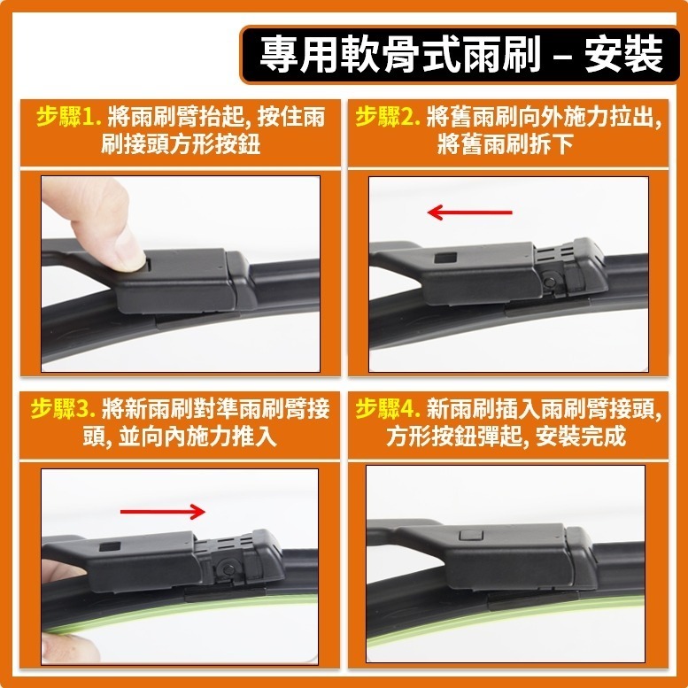 【CPF 矽膠雨刷】VOLVO S40 2代 2004~2012年 26+20吋 【專用軟骨式雨刷】服貼不跳動 好安裝-細節圖9