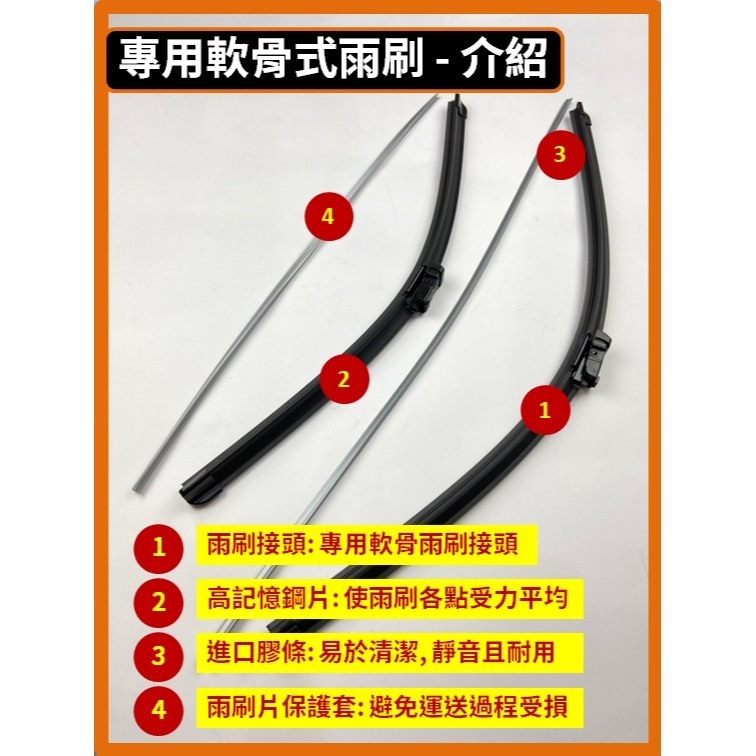 【矽膠雨刷】VOLVO XC40 / EX40 電動車1代 2018~2025年 24+20吋 專用軟骨式雨刷-細節圖6