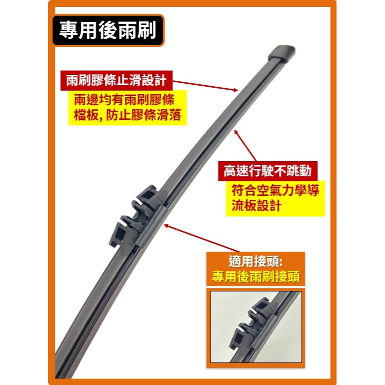 【矽膠雨刷】VOLVO XC60 2代 2017~2025年 含噴水式雨刷26+20吋 26+19吋【專用軟骨式雨刷】-細節圖10