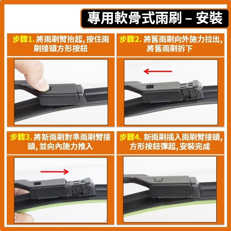 【矽膠雨刷】VOLVO XC90 2代 2015~2025年 25+20吋 專用軟骨式雨刷【超商 宅配 可寄送】-細節圖7