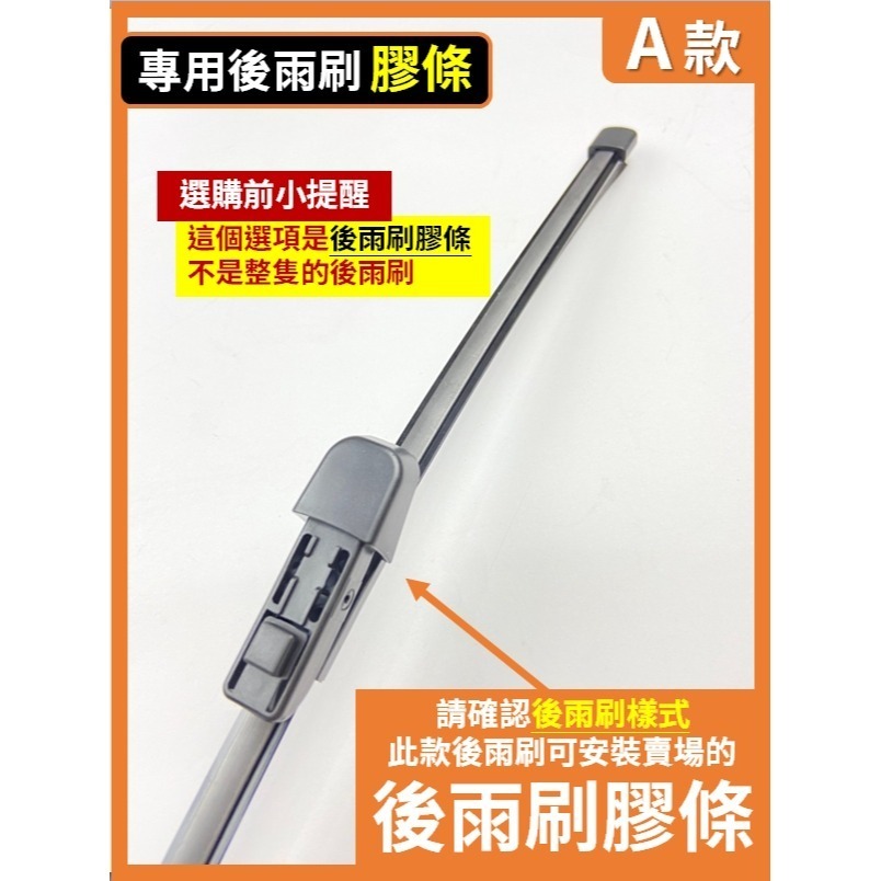 【矽膠雨刷】VW T-CROSS 1代 2019~2026年 24+18吋 專用軟骨式雨刷-規格圖9