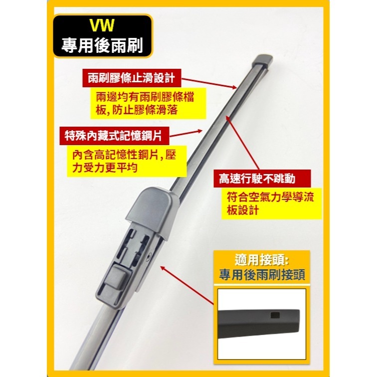 【矽膠雨刷】VW 福斯 Golf Variant 7代 2014~2021年 26+18吋 專用軟骨式雨刷-規格圖8