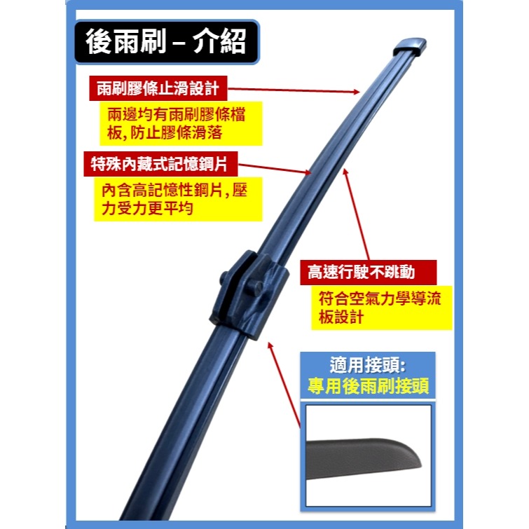 【矽膠雨刷】BENZ 賓士 A-Class 4代 (W177) 2018~2025年 24+20吋 專用軟骨式雨刷-細節圖6