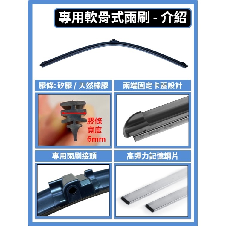 【矽膠雨刷】BENZ 賓士 C-Class 3代 (W204 S204) 2007~2014年 24+24吋-細節圖6