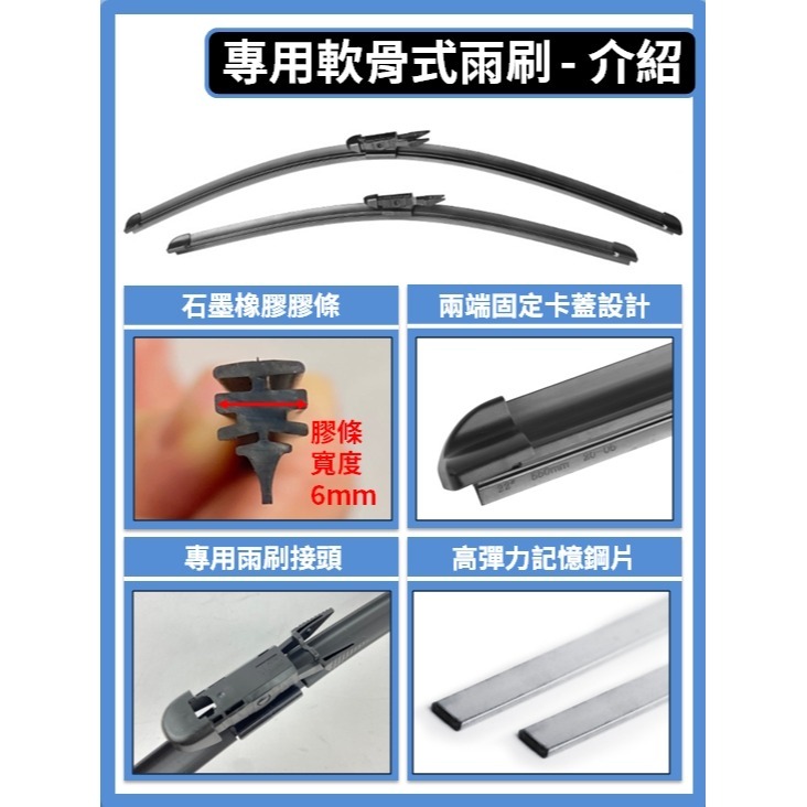 【矽膠雨刷】BENZ 賓士 GLA 1代 (X156) 2014~2020年 24+19吋 專用軟骨式雨刷-細節圖4