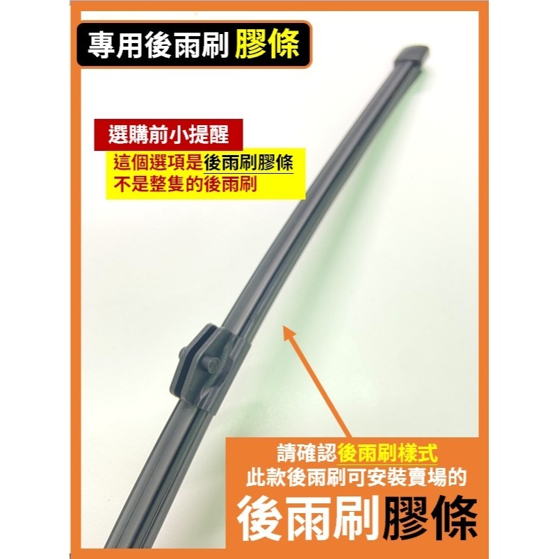 【矽膠雨刷】BENZ 賓士 GLB 1代 (X247) 2020~2026年 24+21吋 專用軟骨式雨刷-規格圖7