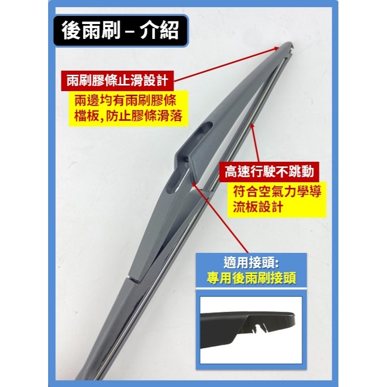 【矽膠雨刷】BENZ 賓士 GLE 3代小改款 (C292, W166) 2015~2019年 26+23吋-規格圖8