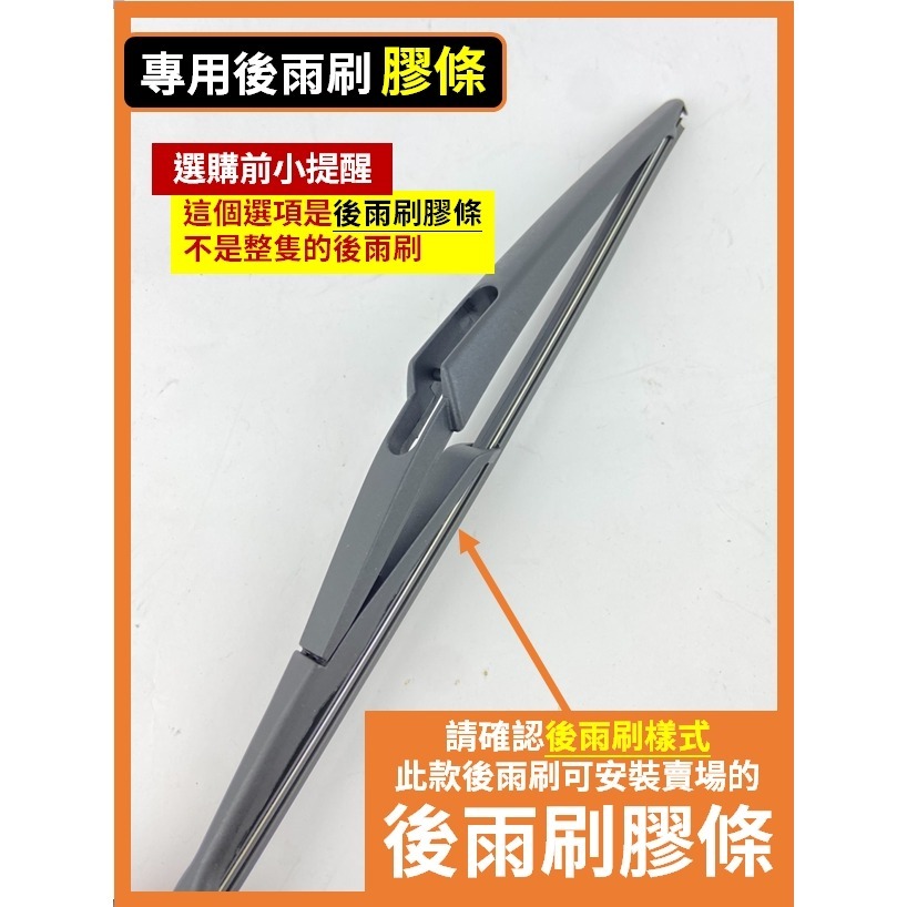 【矽膠雨刷】BENZ 賓士 GLE 3代小改款 (C292, W166) 2015~2019年 26+23吋-規格圖8