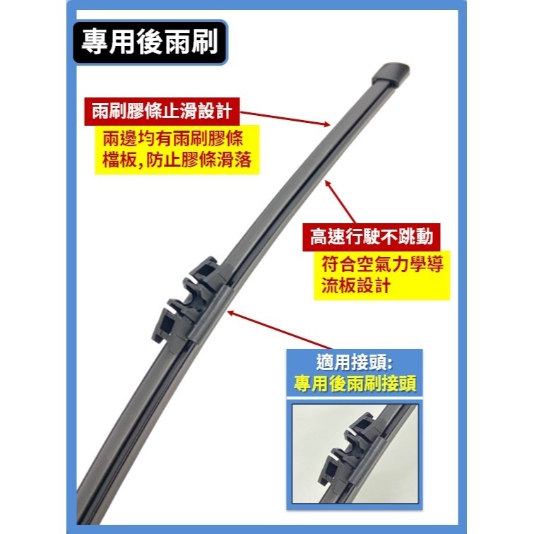 【矽膠雨刷】BENZ 賓士 EQB 1代 (X243) 2022~2026年 24+21吋 專用軟骨式雨刷-規格圖7