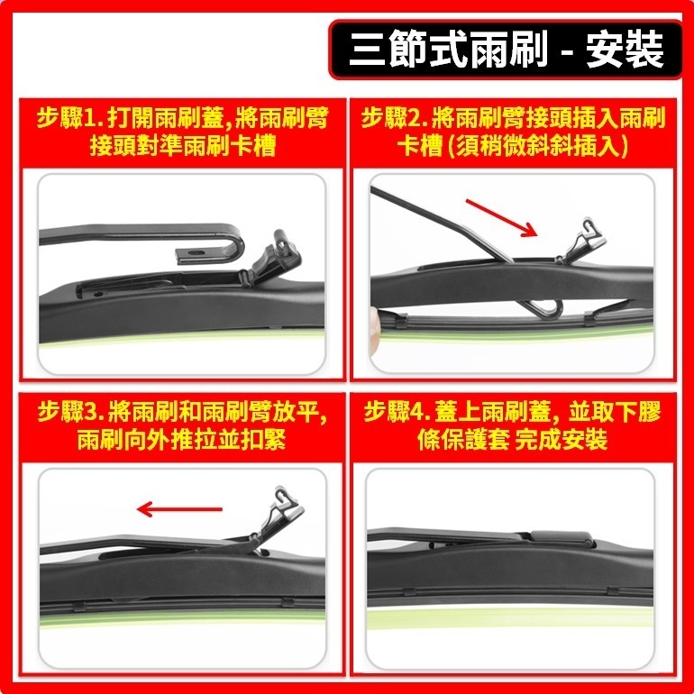 【矽膠雨刷】NISSAN X-TRAIL 4代 含e-POWER 2023~2026年 26+17吋【軟骨式 可蝦皮】-細節圖6