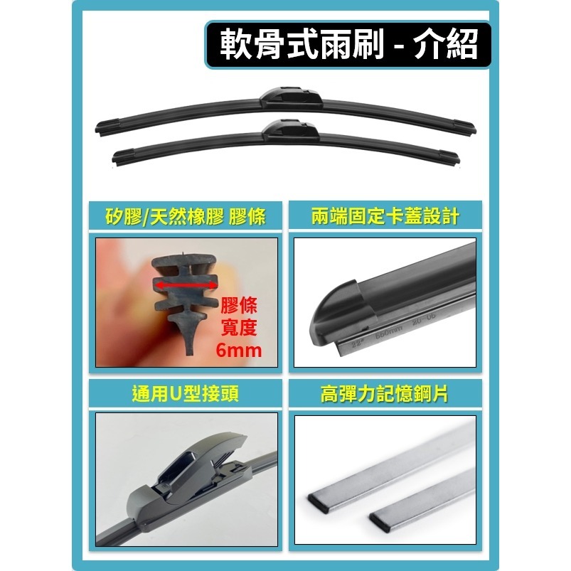 【矽膠雨刷】SUZUKI 鈴木 CARRY 2008~2025年 18+18吋【三節式 可超商】【軟骨式 可超商】-細節圖7