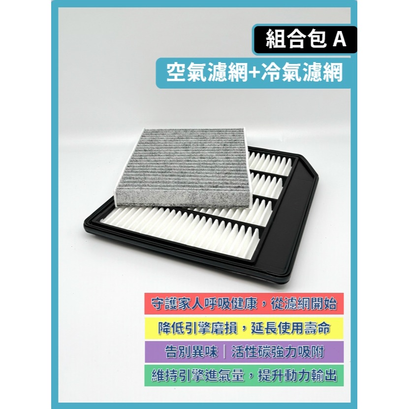 【濾網】SUZUKI VITARA 4~5代 2016~2026年 | 空氣濾網 冷氣濾網 | 提升空氣品質 簡單安裝-細節圖6
