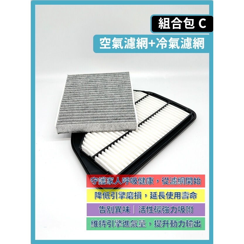 【濾網】SUZUKI VITARA 4~5代 2016~2026年 | 空氣濾網 冷氣濾網 | 提升空氣品質 簡單安裝-細節圖8