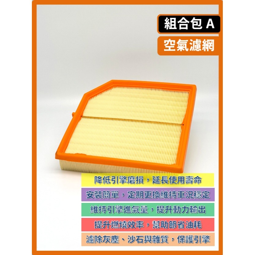 【濾網】VOLVO XC40 EX40 汽油 油電 電動車 1代 2018~2026年 | 空氣濾網 冷氣濾網 |-細節圖5