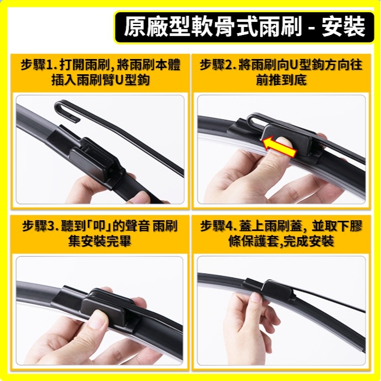 【矽膠雨刷】馬自達 CX-90 1代 2024~2026年 26+17吋【軟骨式 可超商】CX90 服貼不跳動-細節圖6