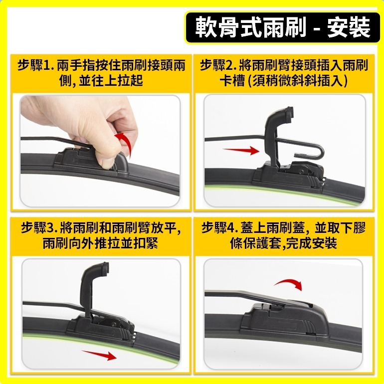 【CPF 矽膠雨刷】馬自達 CX-90 1代 2024~2026年 26+17吋【軟骨式 可超商】CX90 服貼-細節圖9
