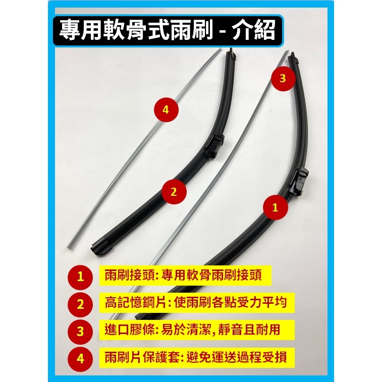 【矽膠雨刷】現代 MUFASA 1代 2025~2026年 24+18吋【專用軟骨式雨刷】服貼不跳動 安裝簡單-細節圖6