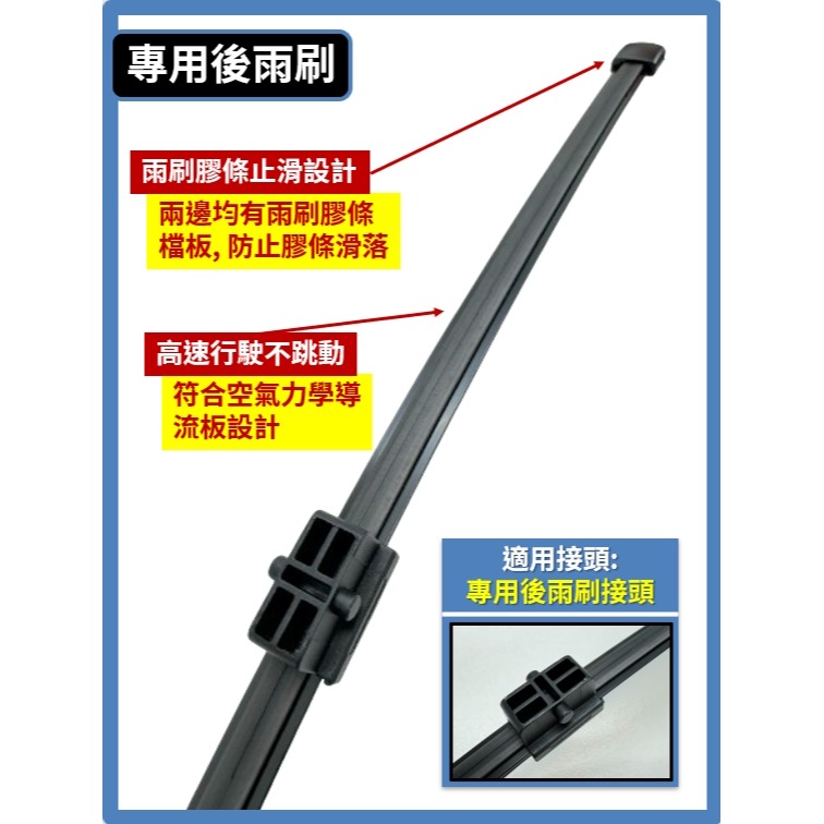 【矽膠雨刷】現代 MUFASA 1代 2025~2026年 24+18吋【專用軟骨式雨刷】服貼不跳動 安裝簡單-規格圖9