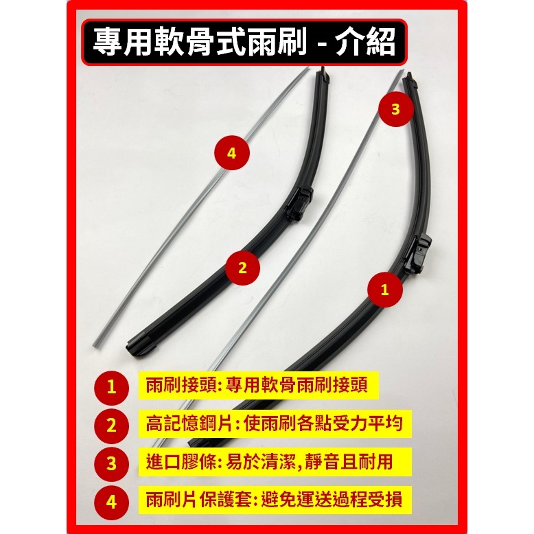 【矽膠雨刷】NISSAN JUKE 2代 2020~2024年 24+16吋【軟骨式雨刷】服貼不跳動 耐用好裝 好清晰-細節圖6