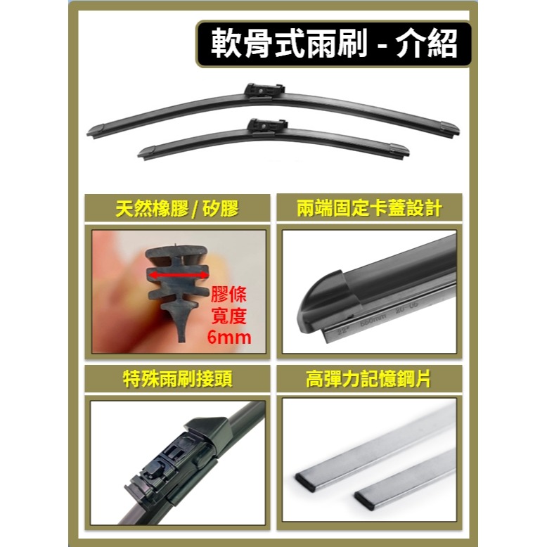 【矽膠雨刷】LEXUS LM車系 1~2代 2020~2026年 30+14吋 28+14吋【專用雨刷】好安裝-細節圖4