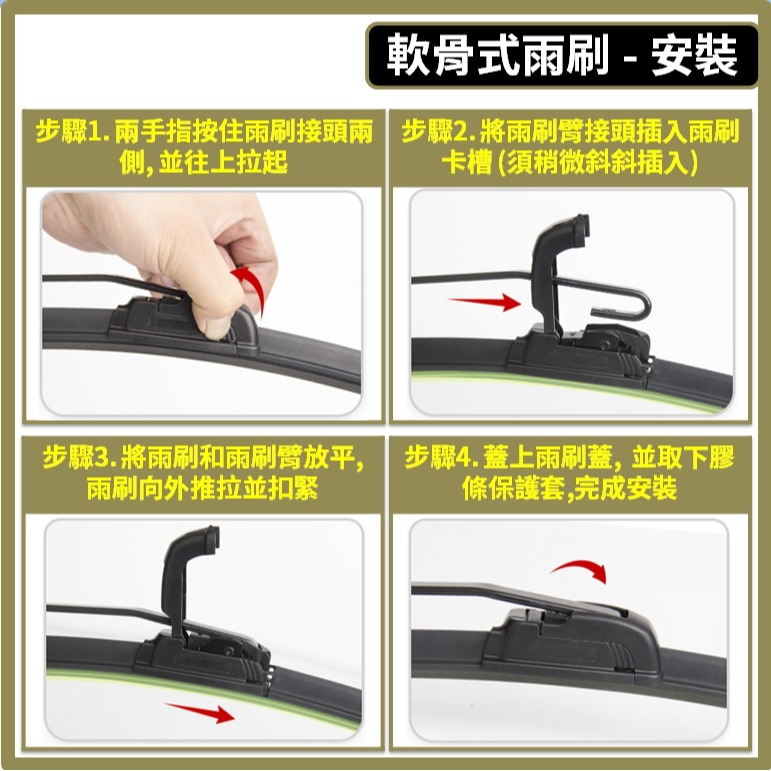 【矽膠雨刷】LEXUS LS車系 3~5代 2000~2026年 26+19吋 24+16吋【三節式雨刷】好安裝-細節圖9