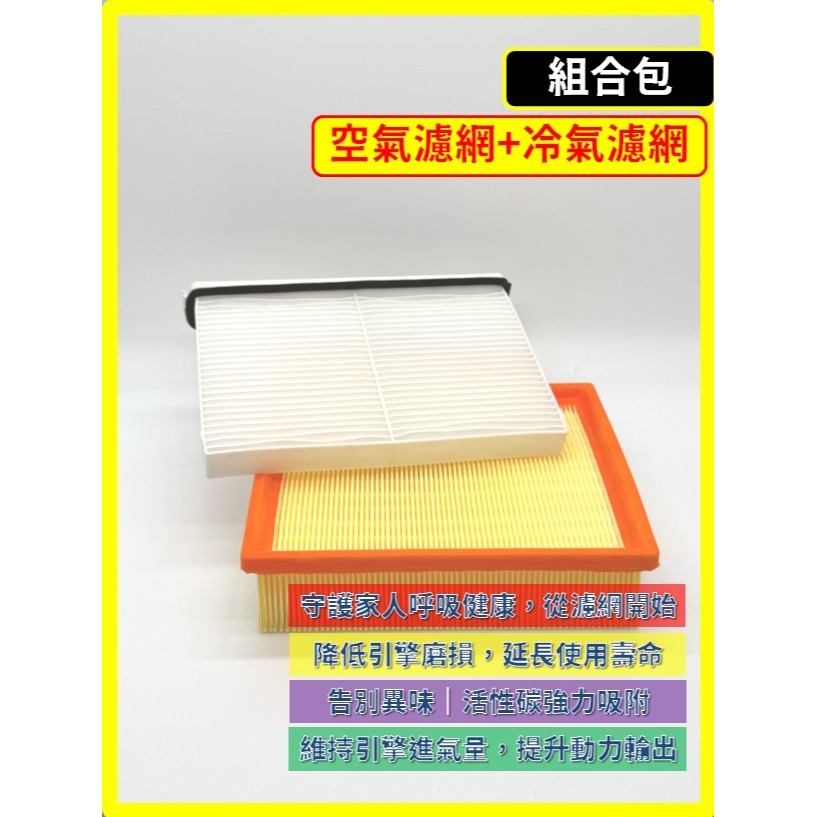【濾網】馬自達 CX-60 CX-90 1代 2023~2026年 | 空氣濾網 冷氣濾網 | 升級車內空氣品質-細節圖5