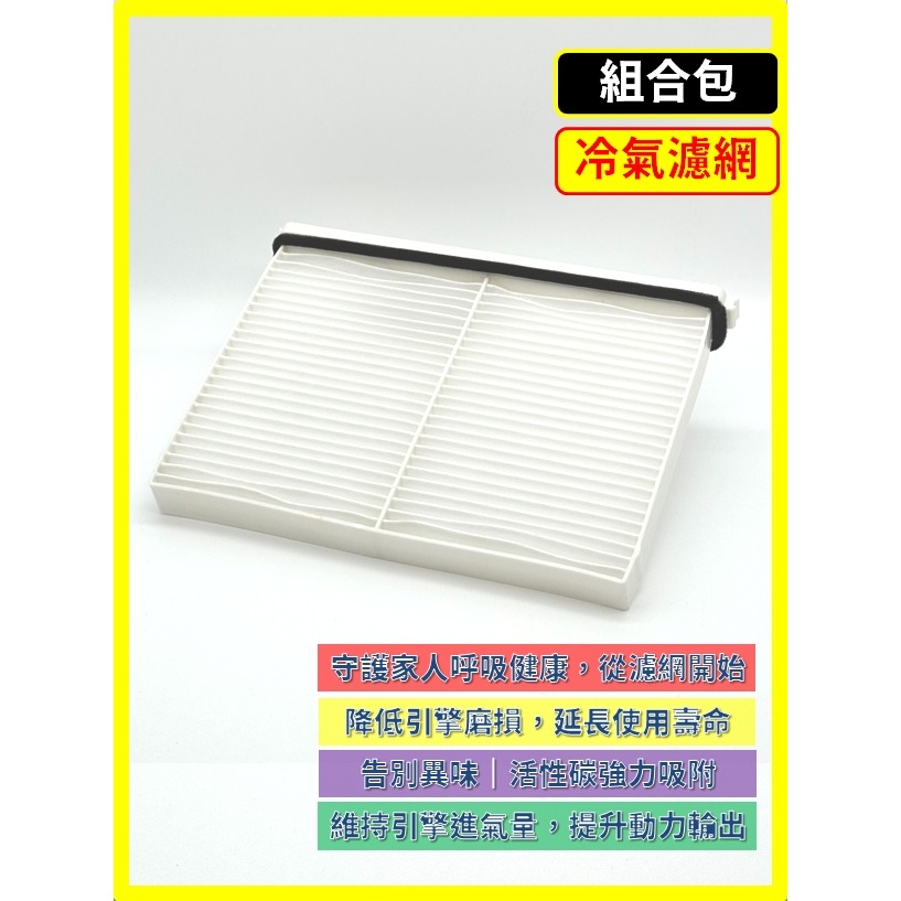 【濾網】馬自達 CX-60 CX-90 1代 2023~2026年 | 空氣濾網 冷氣濾網 | 升級車內空氣品質-細節圖6
