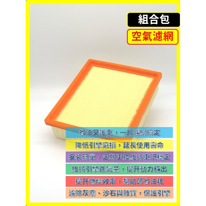 【濾網】馬自達 CX-60 CX-90 1代 2023~2026年 | 空氣濾網 冷氣濾網 | 升級車內空氣品質-細節圖7