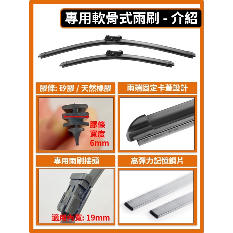 【矽膠雨刷】VOLVO EX30 電動車 1代 2025~2026年 26+17吋 【專用軟骨式雨刷】服貼不跳動-細節圖4