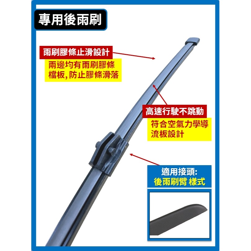 【CPF 矽膠雨刷】PORSCHE TAYCAN 電動車 2020~2026年 26+20吋 專用軟骨式雨刷 簡單安裝-規格圖8