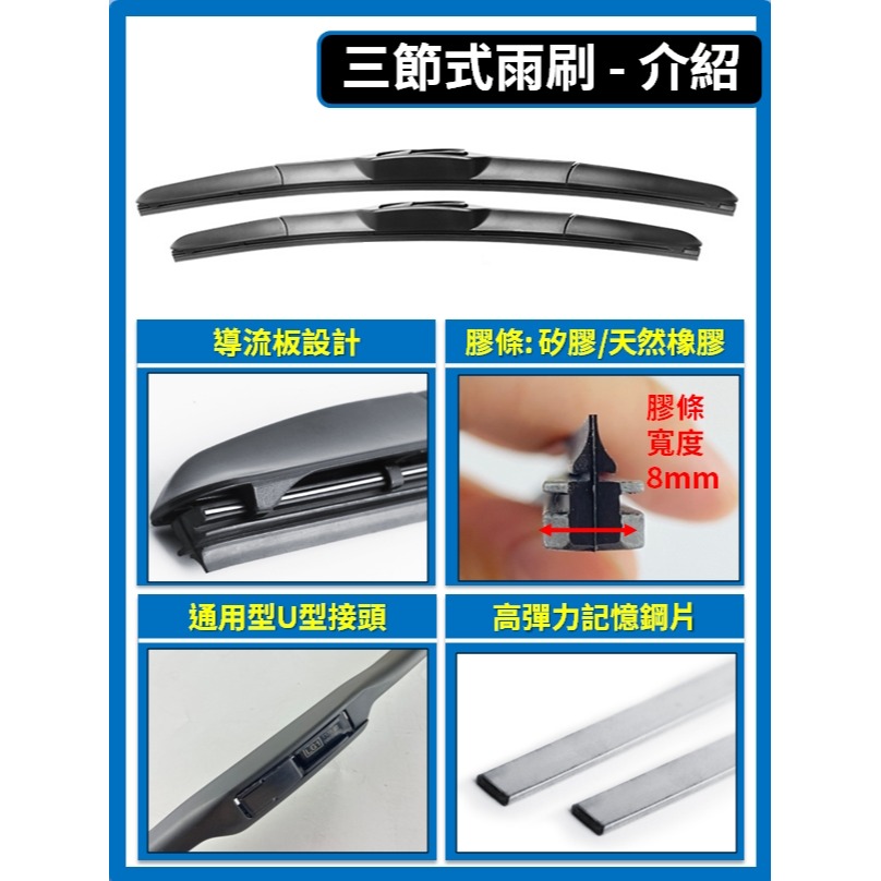 【CPF 矽膠雨刷】PORSCHE PANAMERA 970 971 1~2代 2009~2026年 專用雨刷 好清晰-細節圖6