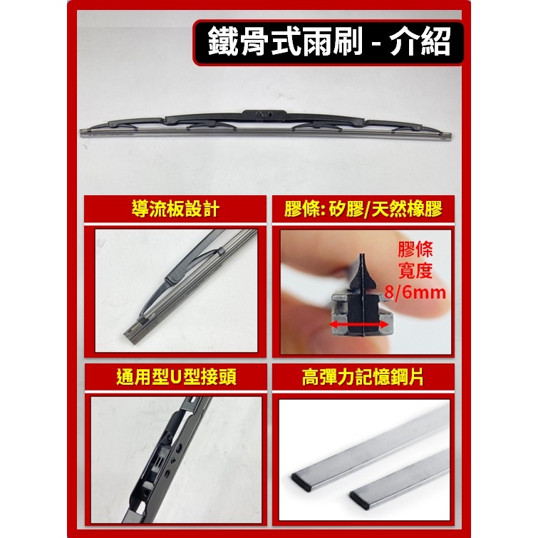 【CPF 矽膠雨刷】CMC 中華堅兵 P350 HYBRID 3.5噸貨車 2023~2026年 18+18吋-細節圖8