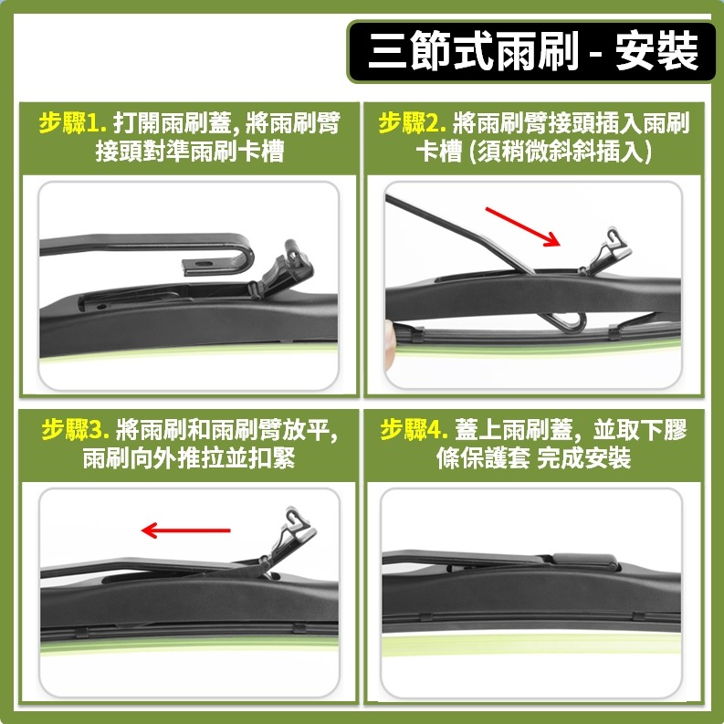 【CPF 矽膠雨刷】LAND ROVER Discovery Sport 2015~2026年 26+20吋 安裝簡單-細節圖6