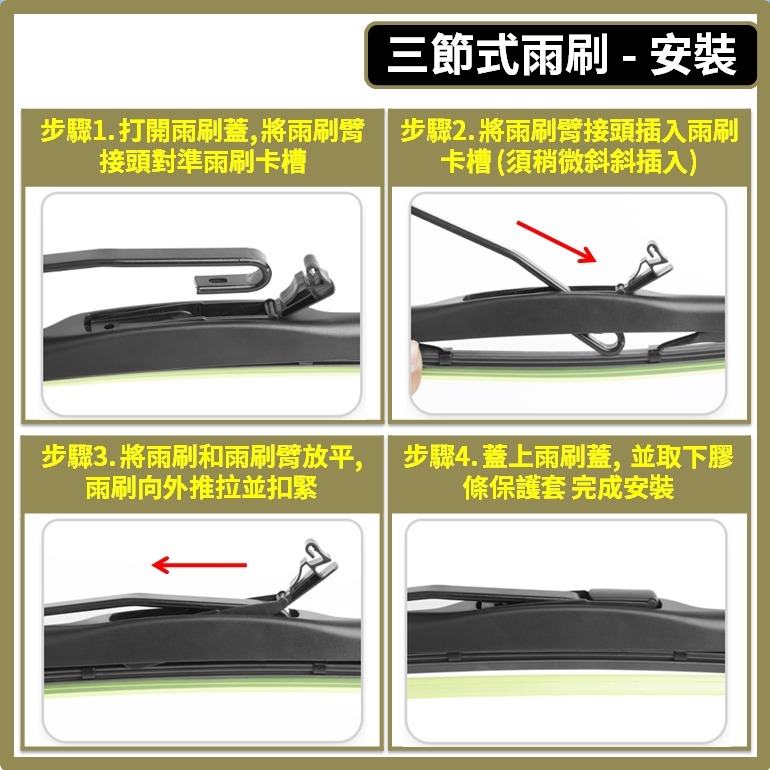 【CPF 矽膠雨刷】LEXUS RZ 電動車 2023~2026年 26+16吋 RZ 450e 550e 500e-細節圖6